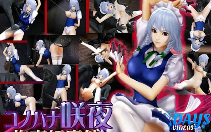 Kono Sakuya-ข้อจำกัดในคฤหาสน์ Scarlet Devil  คำบรรยายภาษาจีน